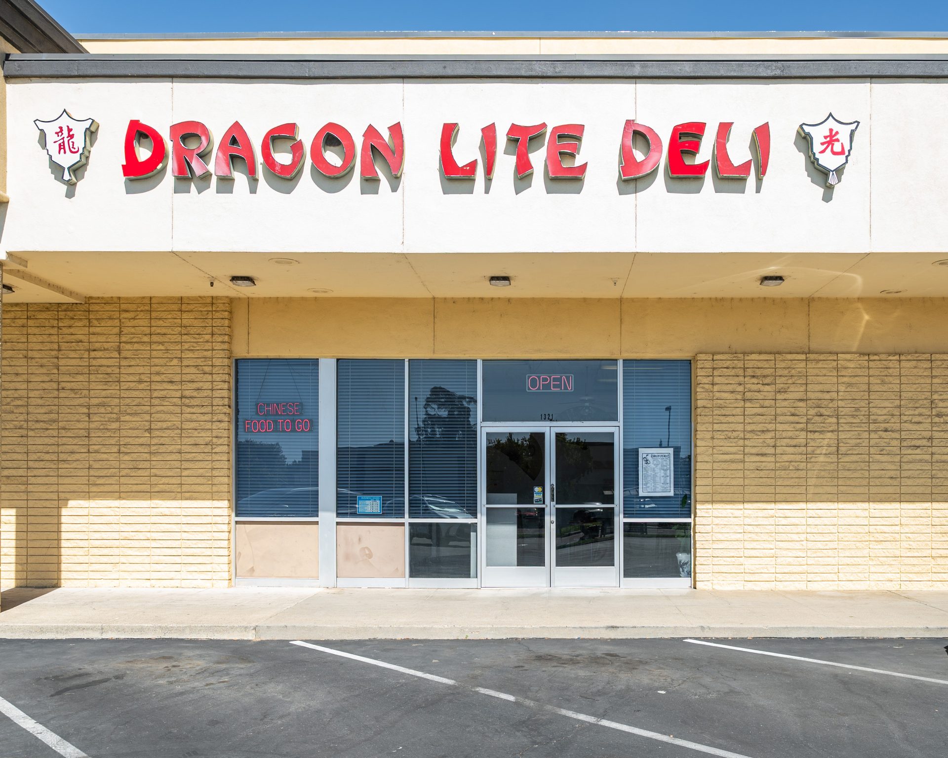 Visit Us Today! 📍